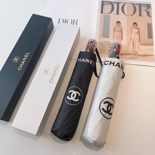Chanel Three-Fold Automatic Folding Sun And Rain Umbrella: Combining Chanel's Ic
