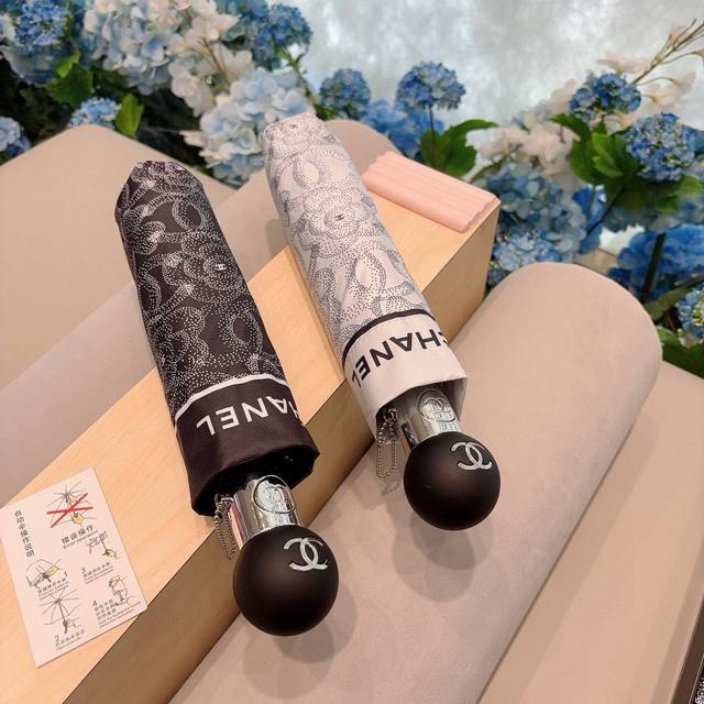 Chanel Chanel New Three-Fold Automatic Folding Sun And Rain Umbrella Exquisitely