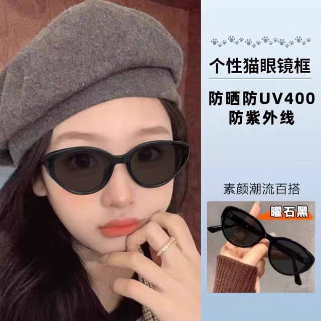 Dio*Trendy And Stylish Sunglasses With Cat-Eye Small Frames And Integrated Nose