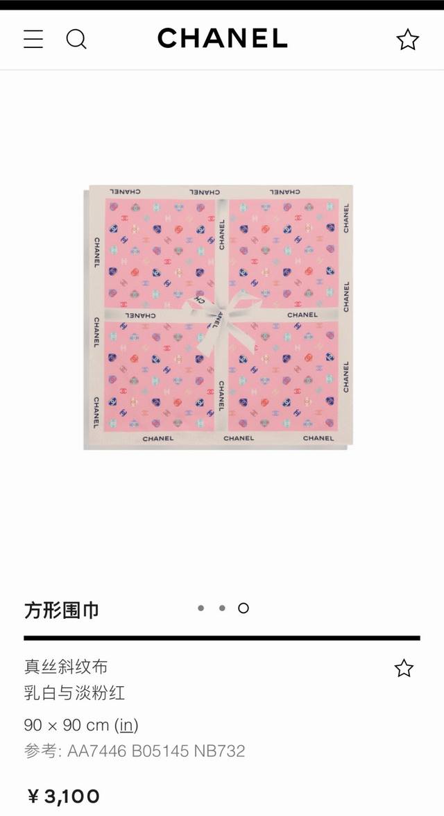Scc2543 18-Meter Double-Sided 90X90Cm Twill Silk Chanel