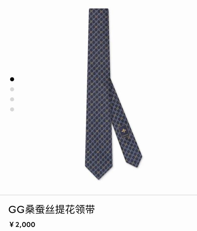 Special 2025 Spring/Summer Collection Presents New Accessories. This Men's Silk