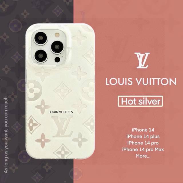 Best-Selling Lv Silver-Plated Series, Lv Full-Cover Phone Case, Premium Texture!