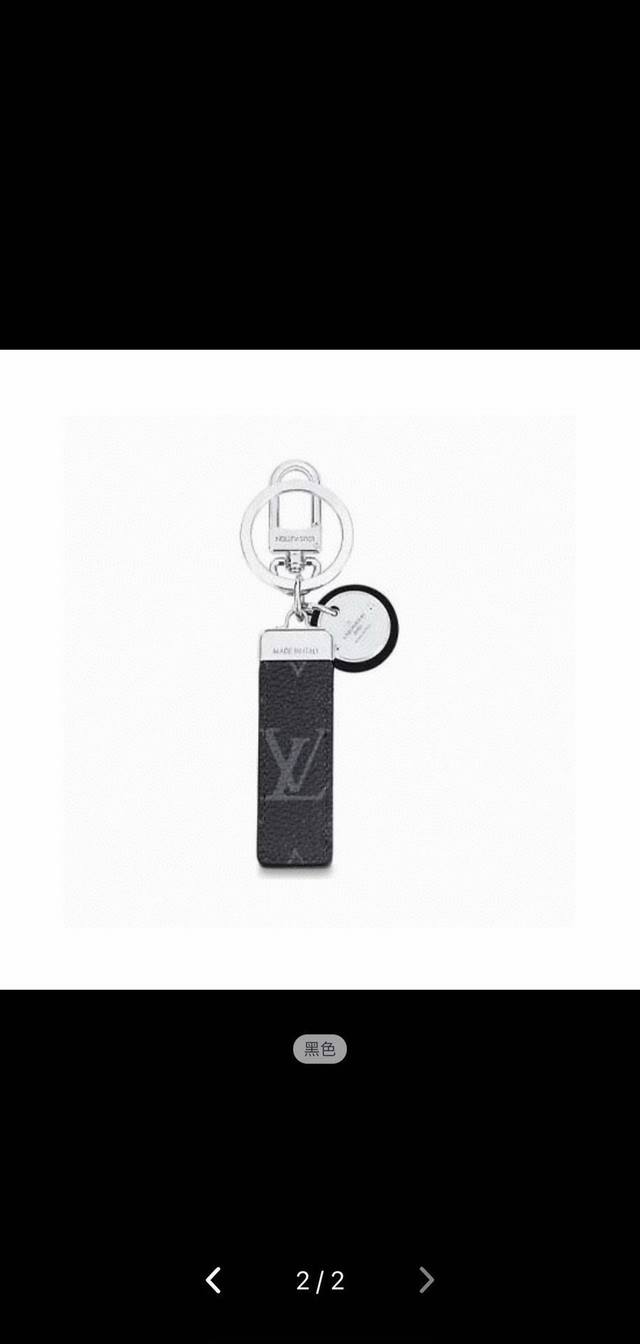Lv Keychain Inspired By The Keychain Design From Travel Bags, This Practical Acc