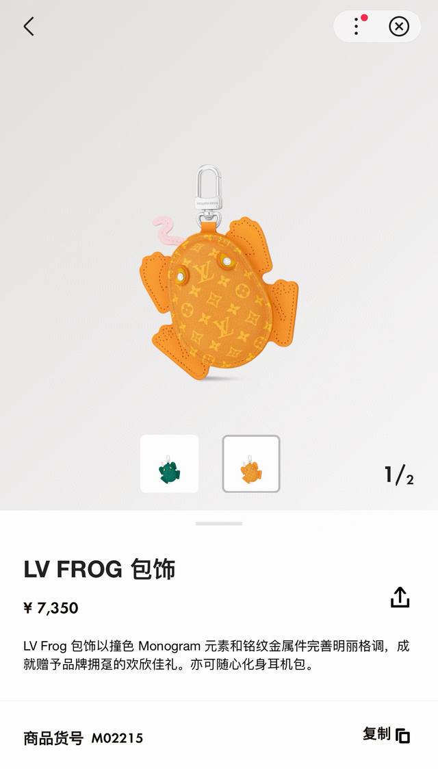 Official New Arrival Louis Vuitton Frog Keychain Pendant Bag Accessory Lv Blueto