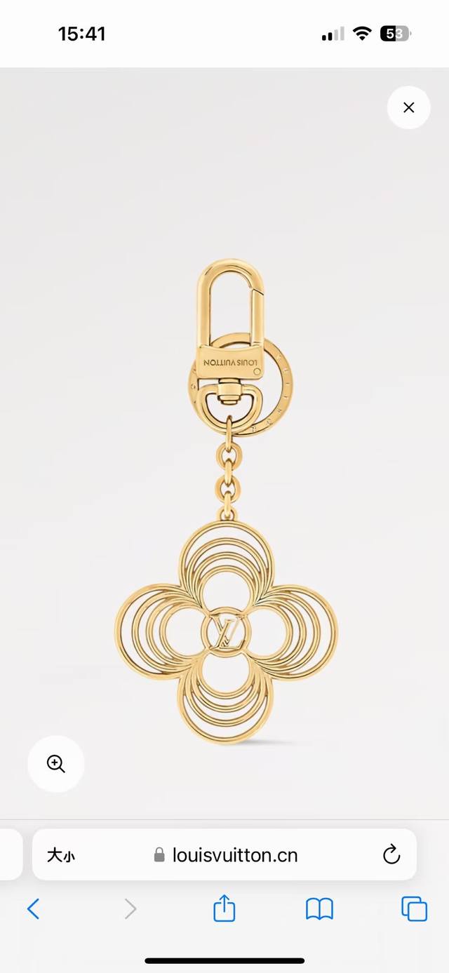 Lv Keyring Bag Accessory Breeze Keyring Elegantly Interprets Floral Motifs With