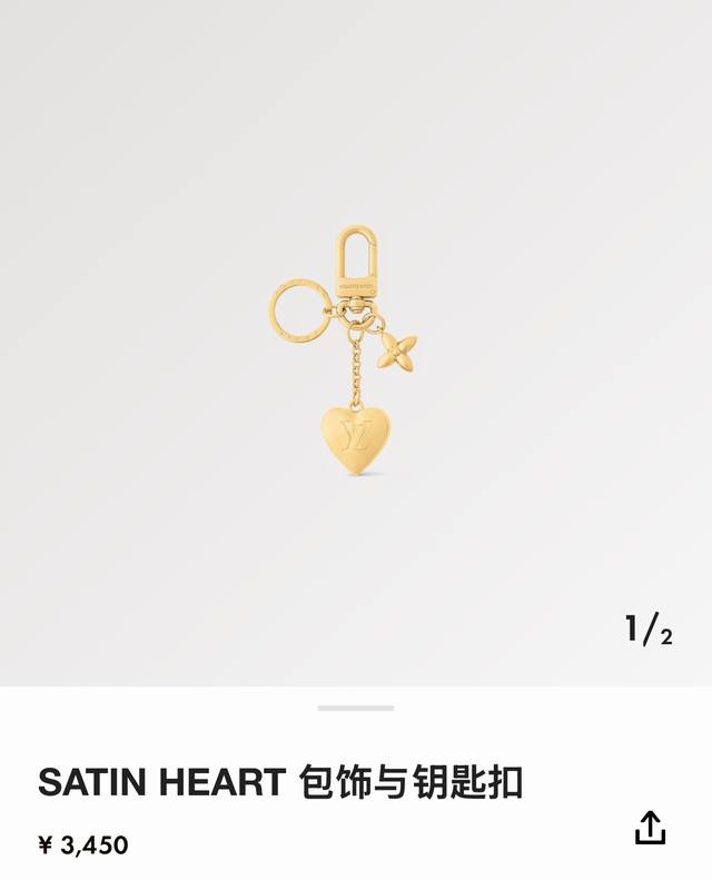 Lv Bag Accessory And Keyring Bag Accessory Lv Heart Bag Accessory Crafted From D