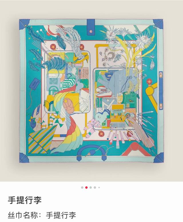 18 Mumi Double-Sided Same Color H**S Silk New Arrival, Everyone Says It's Beauti