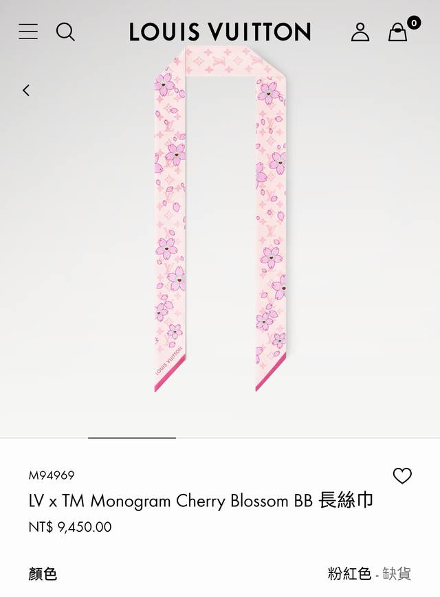 Plvs2533 Double-Layered, Double-Sided, 5X120Cm Twill Silk Lv Lv X Tm Monogram Ch