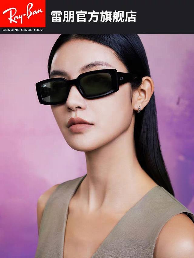 Ray-Ban Wayfarer-Style Sunglasses For Men And Women Rb4430 Size: 52Mm X 22Mm X 1