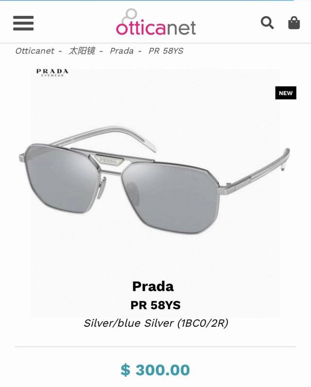 Prada New Arrival European And American Men's Sunglasses For Women With Uv Prote