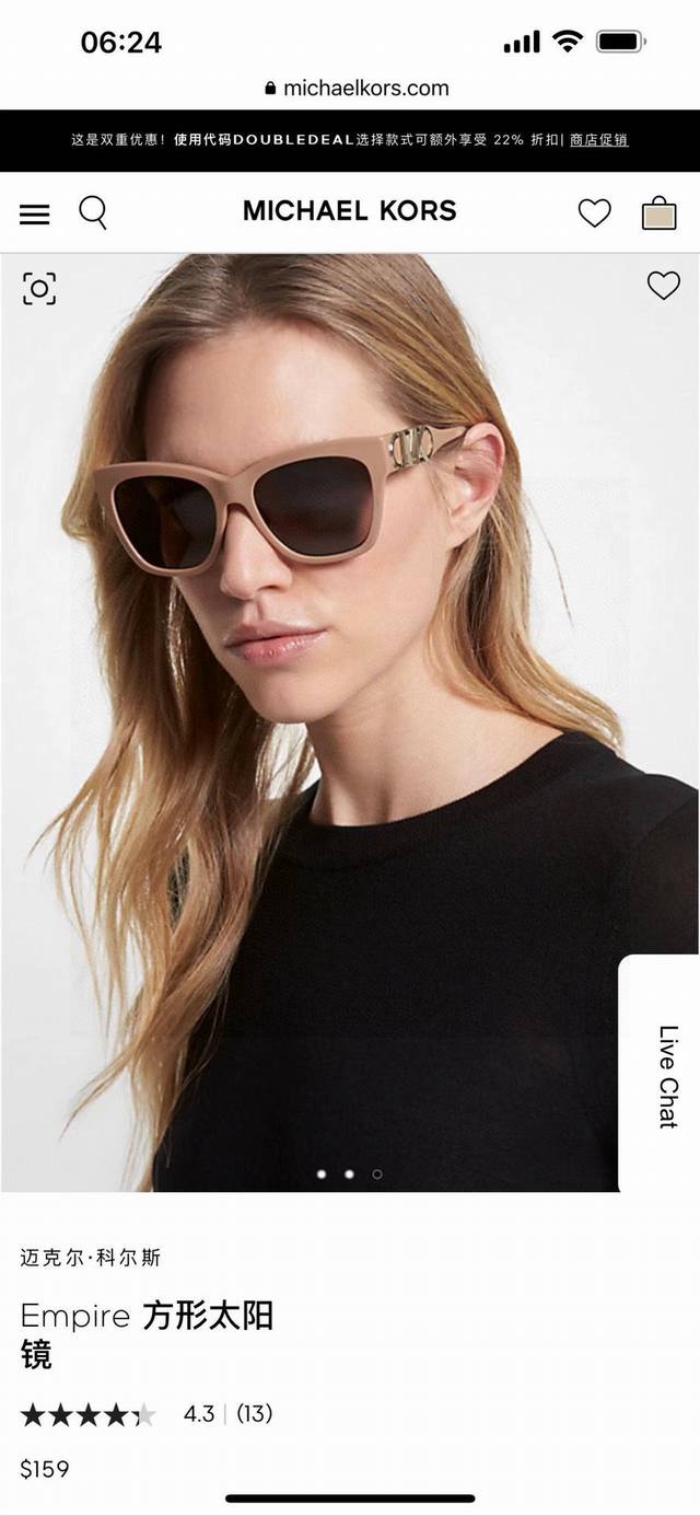 Mk Michael Kors Retro Logo Women's Sunglasses, Melange Style Large Frame Butterf
