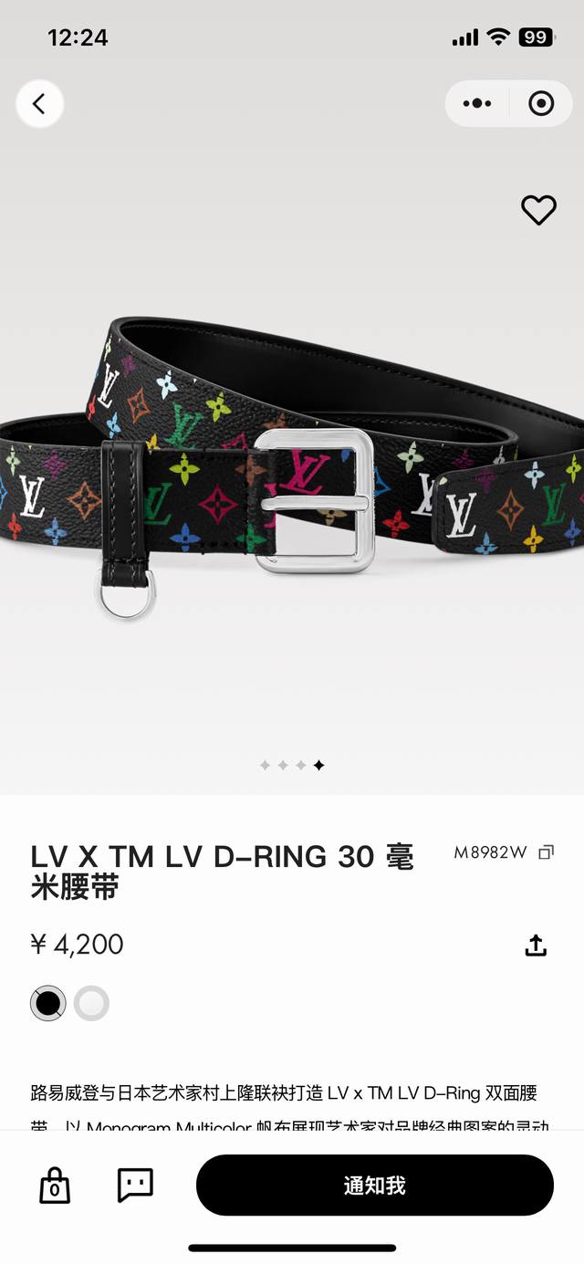 Lv New Arrival, 3.0Cm Wide M8982, Inspired By The Louis Vuitton Parnassea Leathe