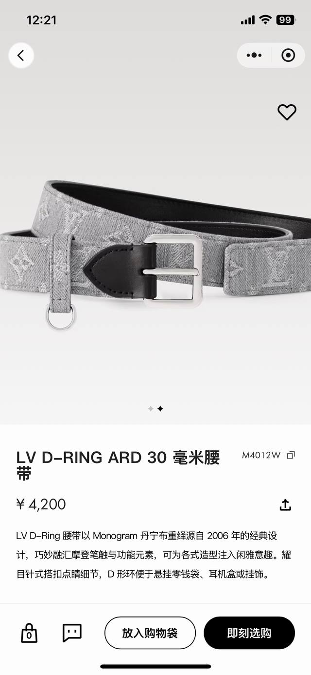 Lv New Arrival, 3.0Cm Wide M4012 Inspired By The Louis Vuitton Parnassea Leather