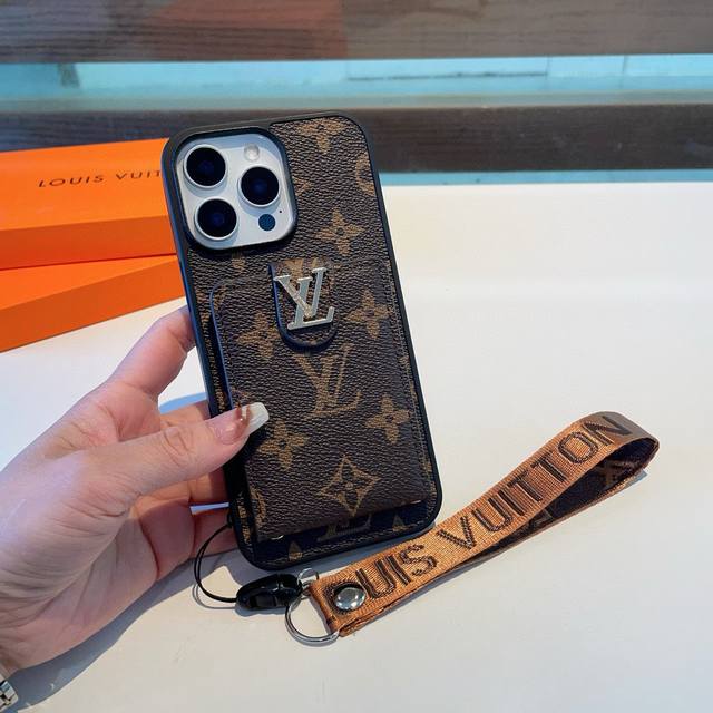 Lv Classic Vintage Full-Cover Phone Case With Top And Bottom Card Slots + Lanyar