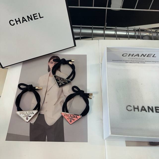 With Packaging Box Prada Triangle Logo Small Hair Tie, Fashionable And Trendy, V