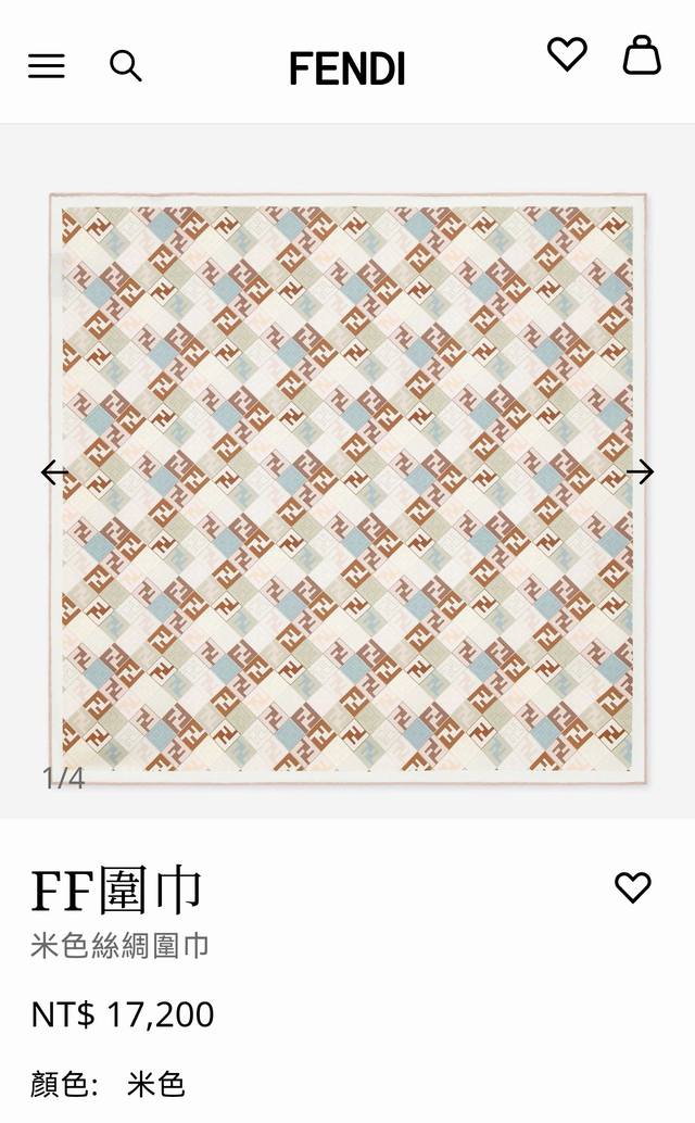 Sfd2505 18-Meter Double-Sided 90X90Cm Twill Silk Fendi