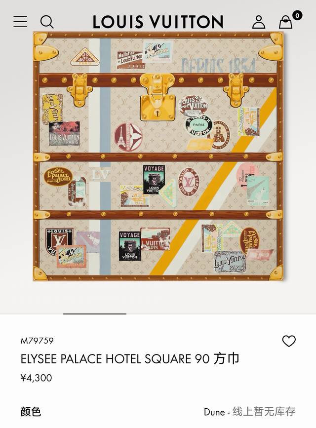 Slv2518 18-Meter Double-Faced 90X90Cm Twill Silk Lv Elys E Palace Hotel Square