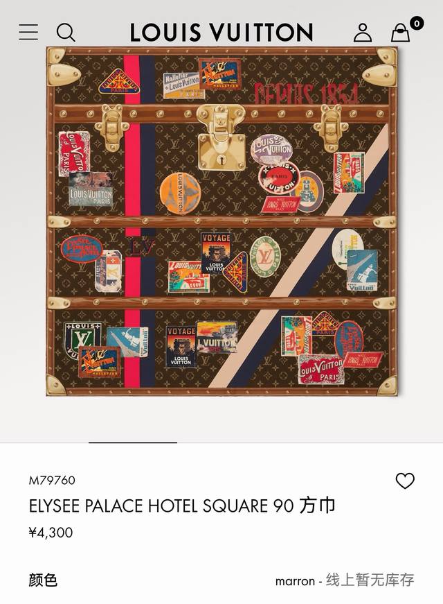Slv2518 18-Meter Double-Faced 90X90Cm Twill Silk Lv Elys E Palace Hotel Square