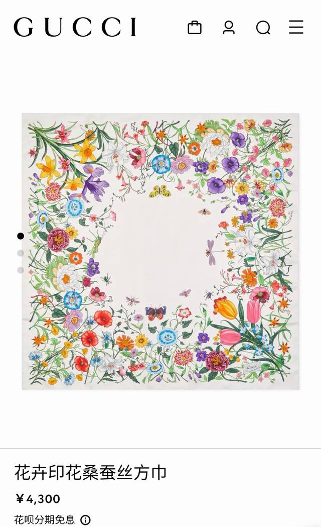 Sgc2511 18-Meter Double-Sided 90X90Cm Twill Silk Gucci Floral