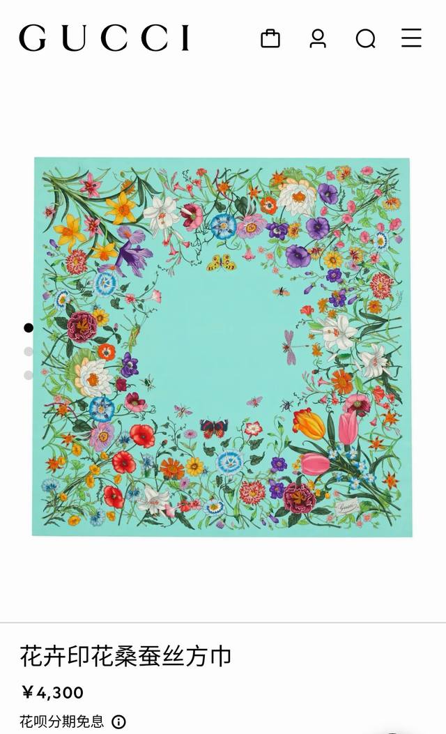 Sgc2511 18-Meter Double-Sided 90X90Cm Twill Silk Gucci Floral