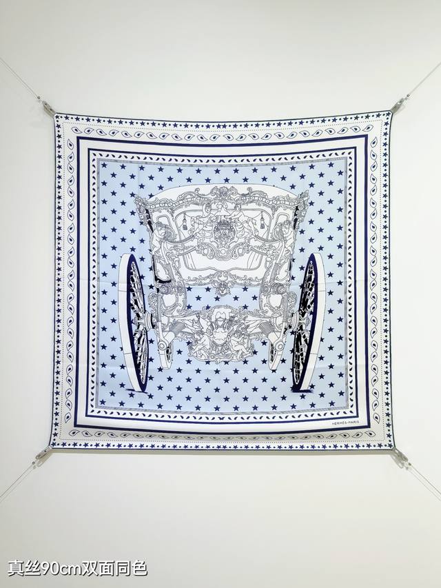 Shms2539 18-Meter Double-Sided 90X90Cm Twill Silk Herm S