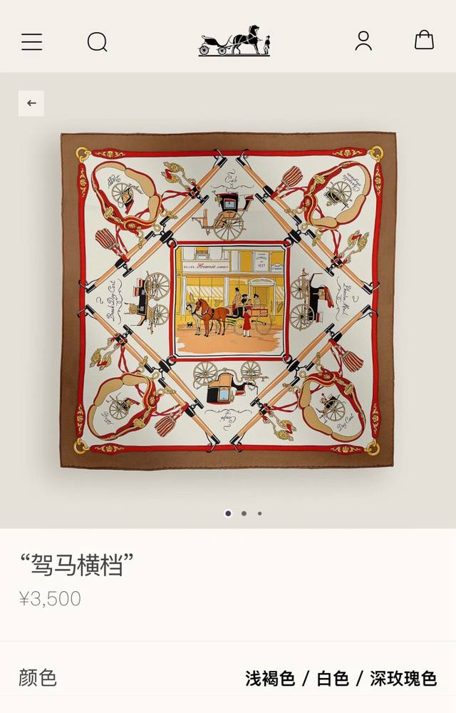 Shms2538 18-Meter Double-Sided 90X90Cm Twill Silk Herm S Horse-Drawn Carriage Ho