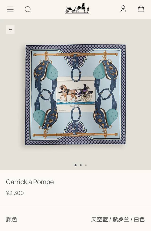 Shms2513 18-Meter Double-Sided 90X90Cm Twill Silk Herm S Mr. Carriage