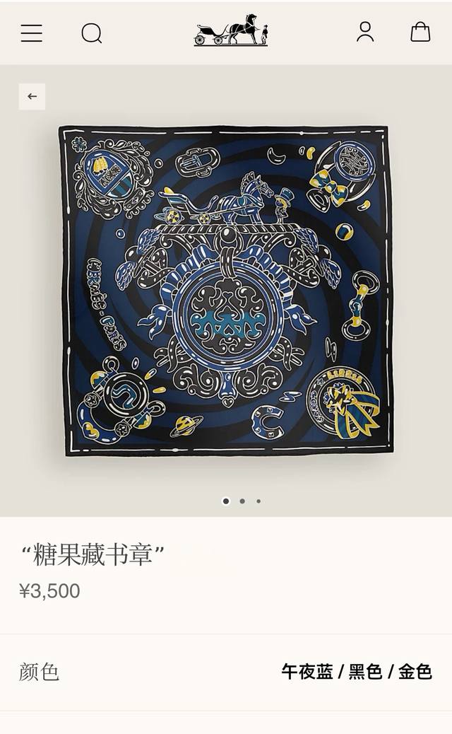 Shms2444 Authentic Herm S Candy Bookplate 90Cm Silk Square Scarf, Perfect For Te