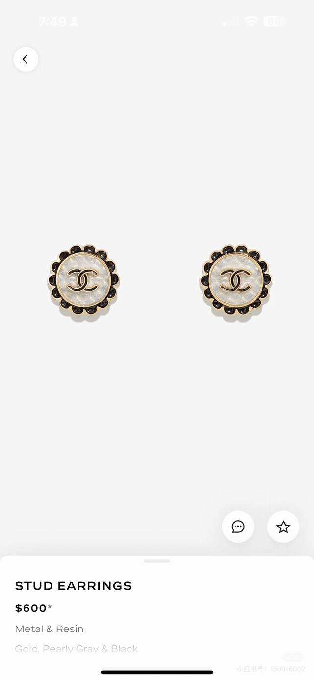 Chanel Best-Selling Enamel Round Ear Studs And Earrings. You'll Be Completely Ca