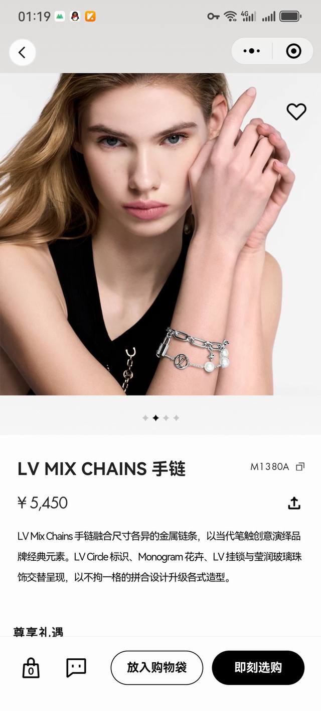 Donkey House Lvmix Chains Bracelet Blends Metal Chains Of Varying Sizes, Creativ