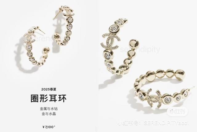 Chanel 25P Full Diamond Double C Letter Ear Cuff. The Perfect Size, Neither Too
