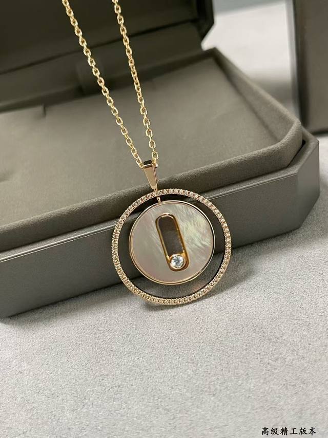 V Gold-Plated Messika Round White Mother-Of-Pearl Dangling Necklace. The Classic