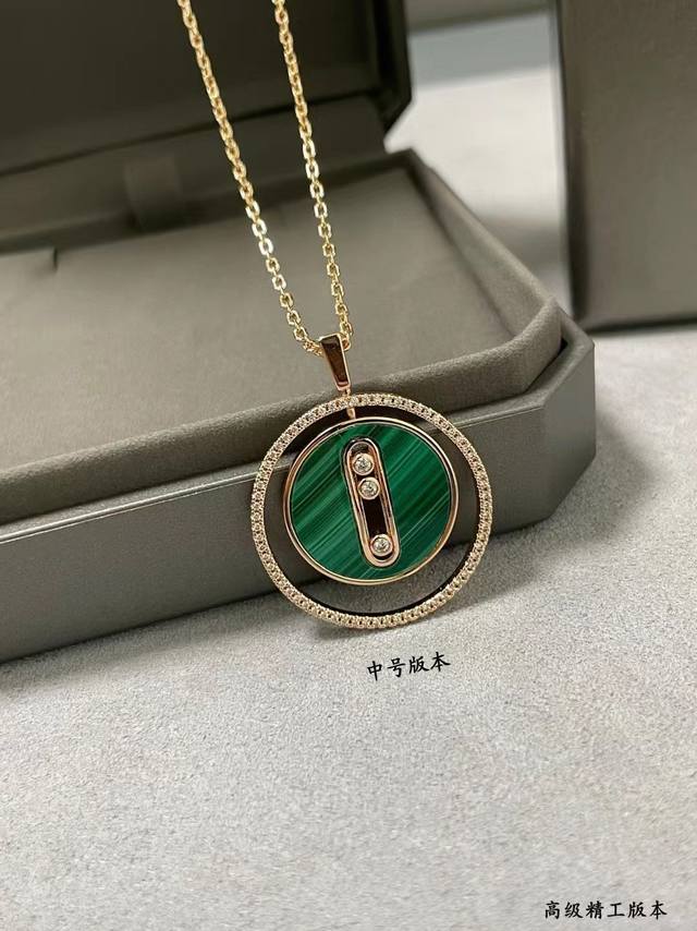 V Gold Material, Mesika Medium-Sized Round Malachite Swinging Necklace, The Most
