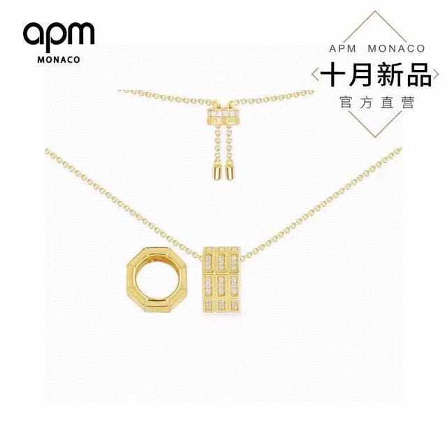 Apm Monaco New Geometric Octagonal Necklace! This Collection Blends Vibrant Colo