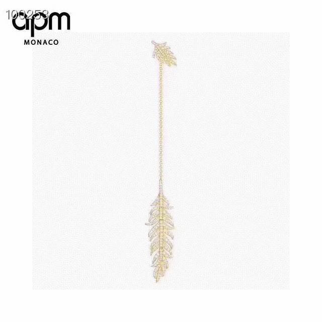 Apm Monaco Feather Long Earrings Single Design Statement Earring Celebrity-Inspi