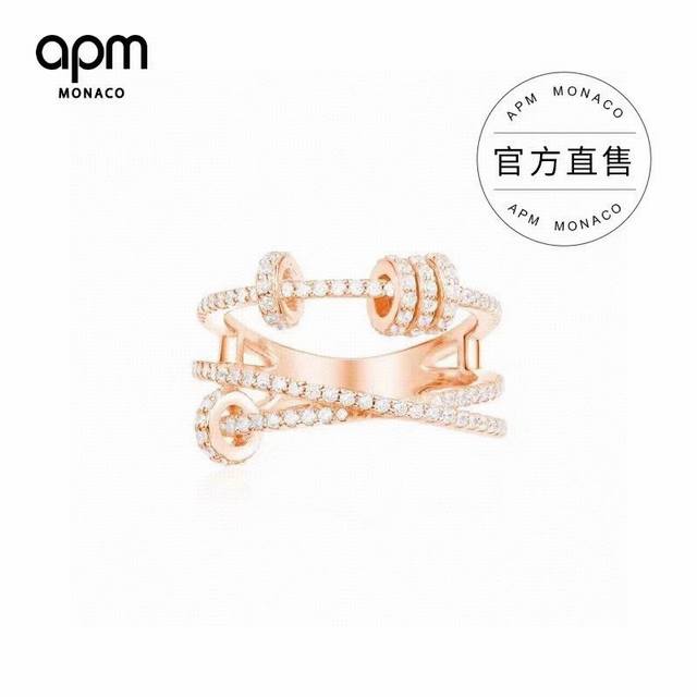 Apm Monaco Rose Gold Dynamic Fortune Ring, Korean-Style Crossed Three-Ring Ring