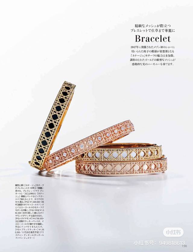 2025 Dior Bracelet, Identical To The Store Version, Made From Brass With Genuine