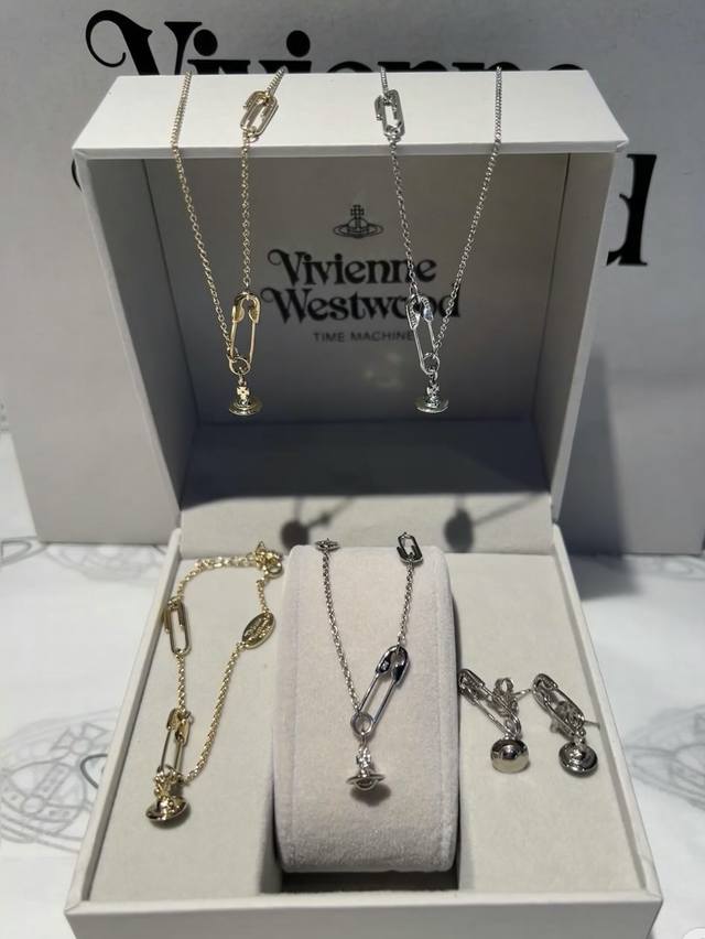 Our Exclusive A Must-Have Set!
