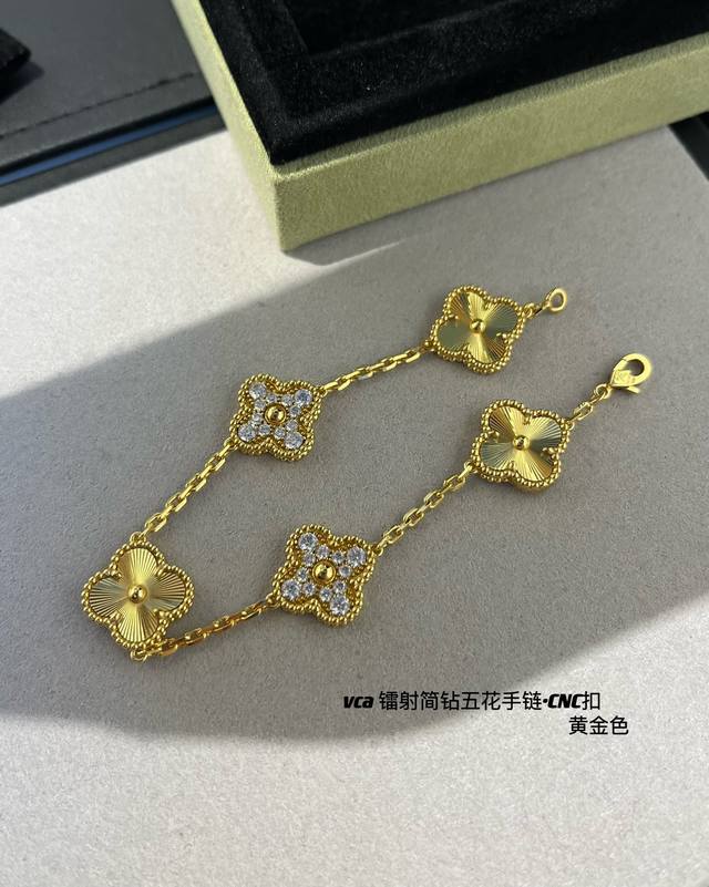 Vca Laser-Etched Diamond-Shaped Five-Flower Bracelet In Gold-Colored V-Gold Mate