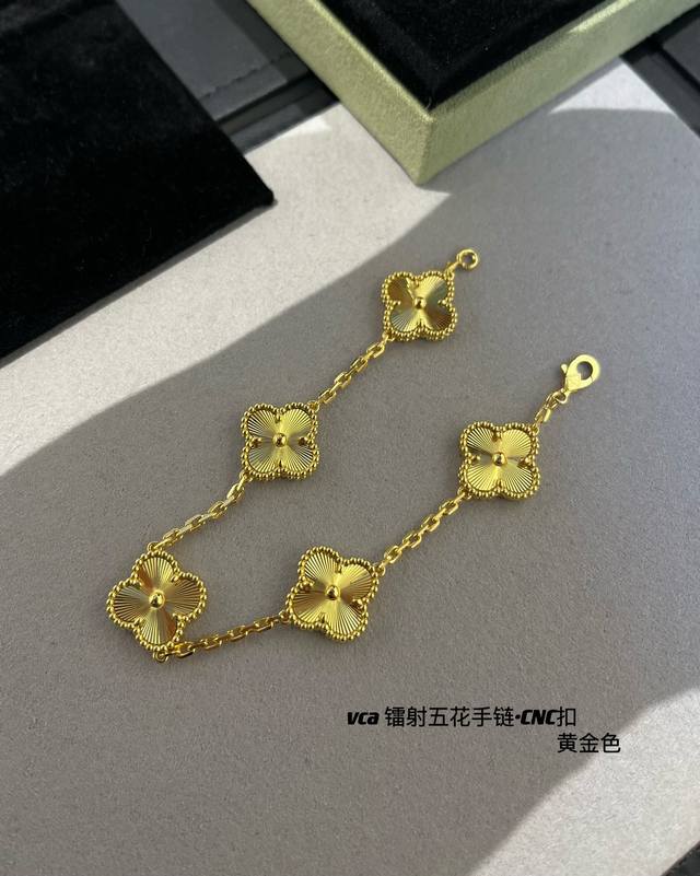 Vca Laser-Etched Floral Pattern Five-Flower Bracelet In Gold Color, Made From V-