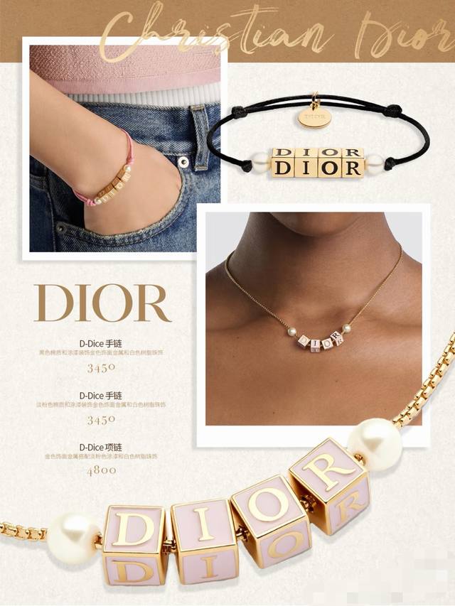 Dior Dice Letter Enamel Square Necklace. This Dior Bracelet Captures The Essence