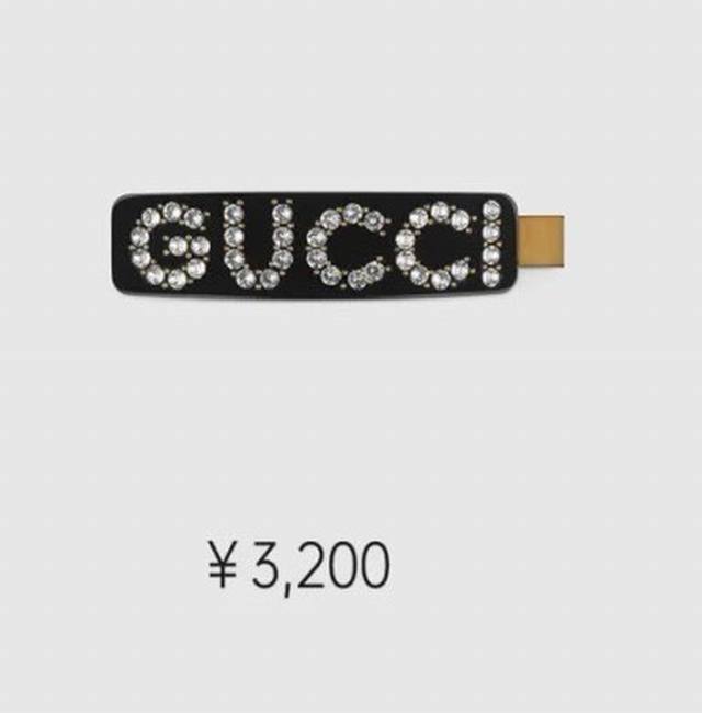 Gucci Acrylic Letter Duckbill Clip. There's A Beauty Called Gucci; It Looks Espe