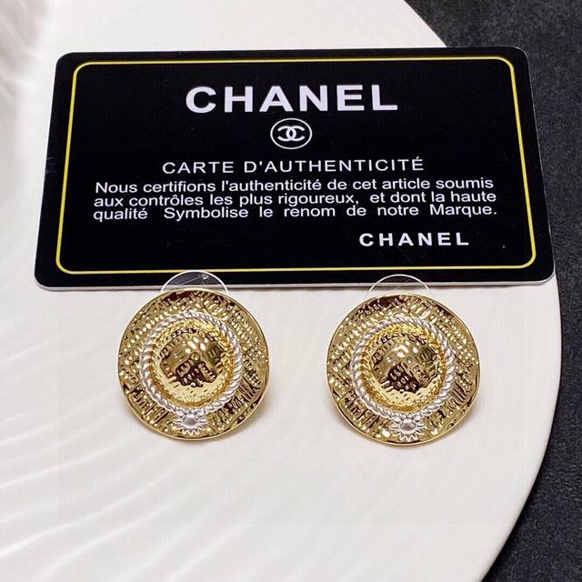 Chanel Stud Earrings This Year Is Absolutely Amazing! The Latest Release From Th