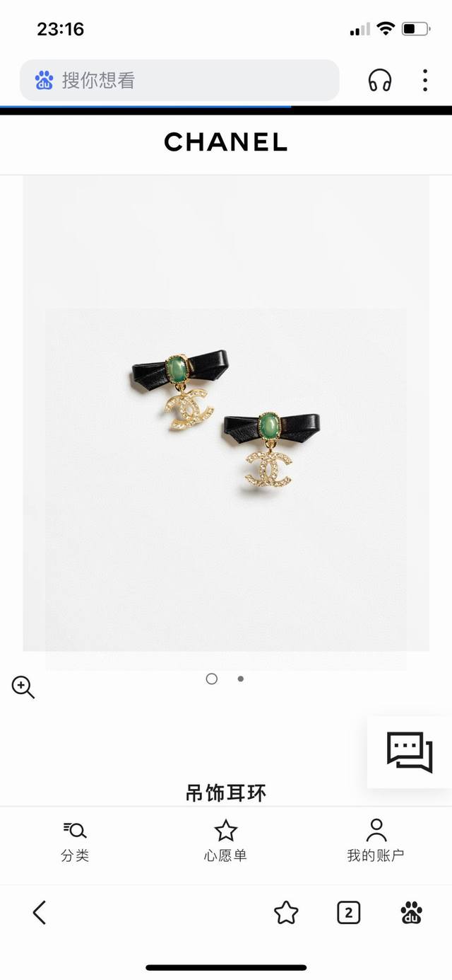 Store-Exclusive Chanel Leather Cord Bow Double C Earrings