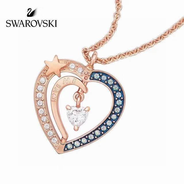 Swarovski Swaro*Ski Starry Night Honey Words Heart-Shaped Collar Necklace Inspir