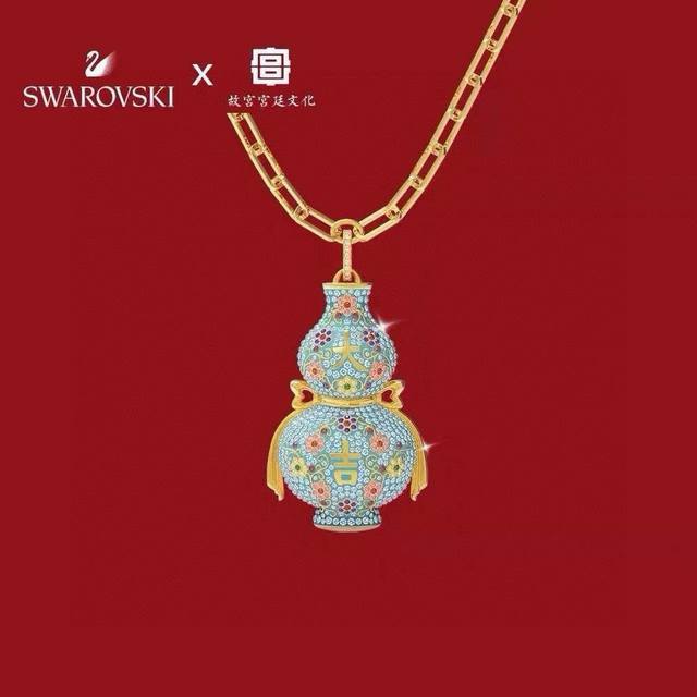 Swarovski Flower Blooming Auspicious Large Auspicious Gourd Vase Necklace Wang Y