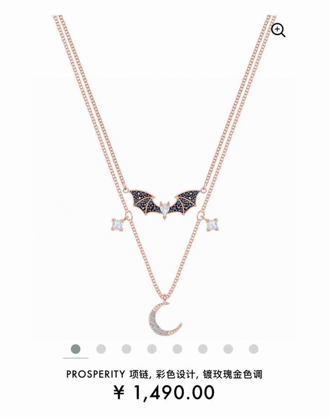 Swarovski Black Bat Moon Collar Necklace This Rose Gold Design Is Inspired By Th