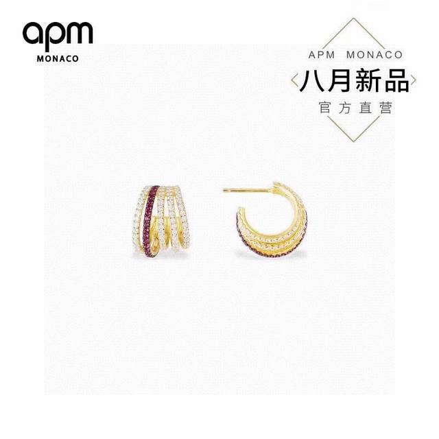 A Batch M Monaco Multi-Layered Diamond Waist Ear Studs In Rose Red! Rose Red Dia