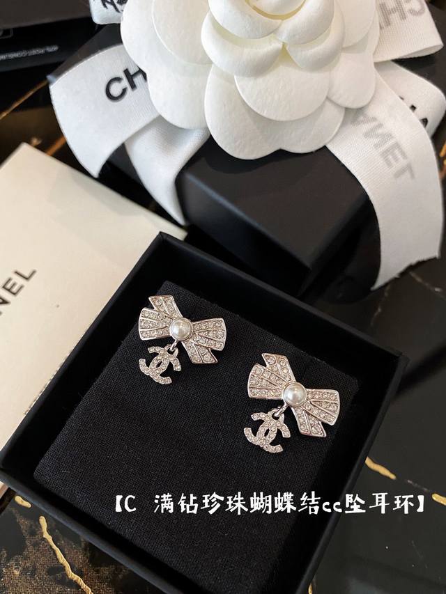 Code Xed0899 Ch Nel Bow Crystal Double C Stud Earrings, Spring/Summer New Style,