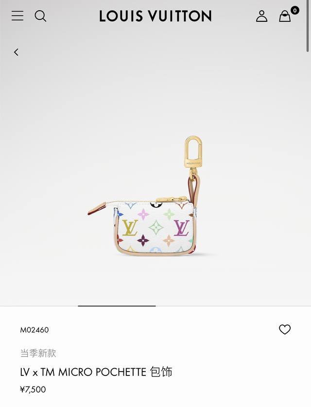 New Arrival M02460 Louis Vuitton Lv Xtm Micro Pochette Mini Clutch Bag With Stra